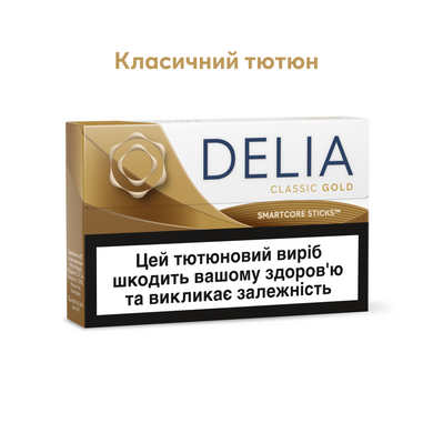 Стіки DELIA Classic Gold